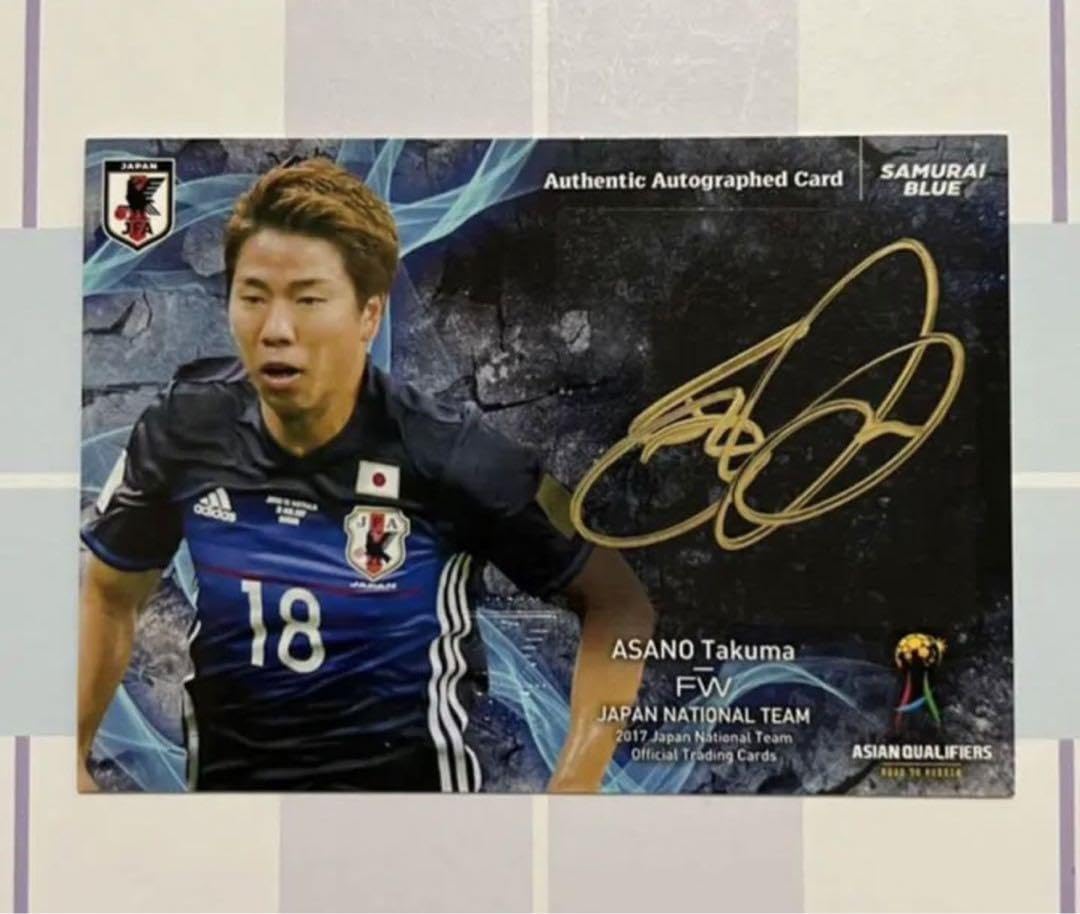 Amazon.co.jp: 2017 サッカー日本代表 直筆サインカード 金ペン